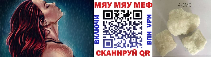 Магазин наркотиков Межгорье COCAIN Меф мяу мяу omg зеркало Канабис ГАШИШ Alpha-PVP