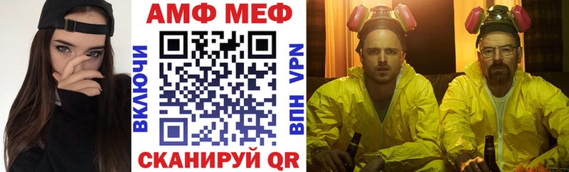 Амфетамин VHQ  Межгорье 