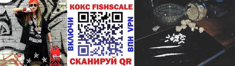 Кокаин 99%  Межгорье 