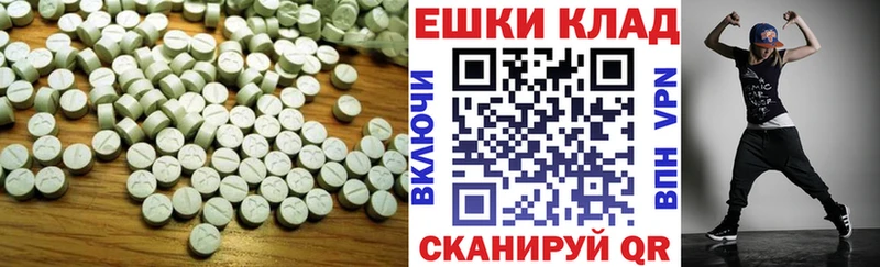 KRAKEN вход Межгорье Ecstasy диски наркошоп