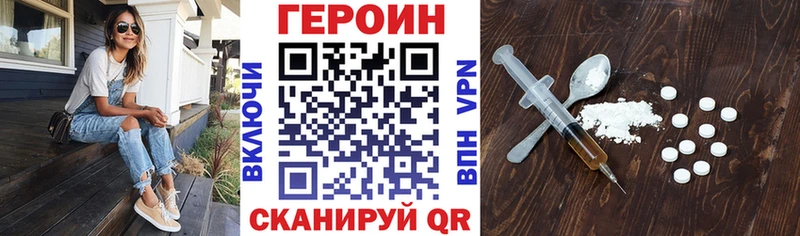 Героин афганец  shop какой сайт  Межгорье 
