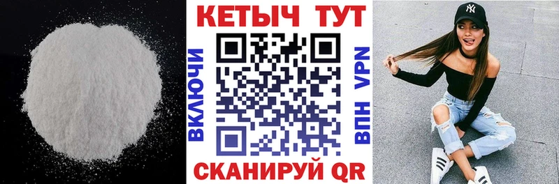 Кетамин VHQ купить наркотики цена Межгорье
