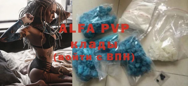 кокаин премиум Михайловск