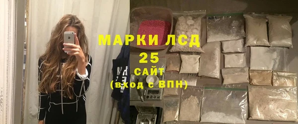 молекула духа Алексин