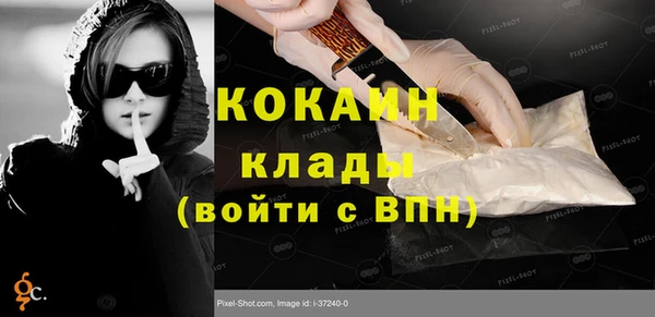 кокаин Алзамай