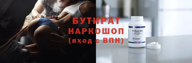 тгк Михайлов