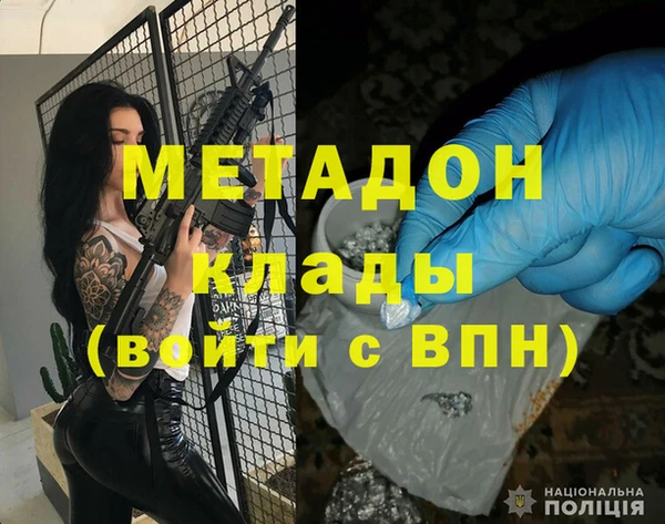 молекула духа Алексин