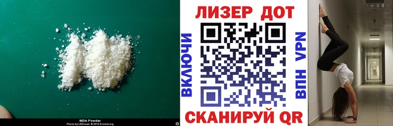 LSD-25 экстази кислота  Межгорье 