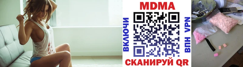 это Telegram  Межгорье  MDMA crystal 