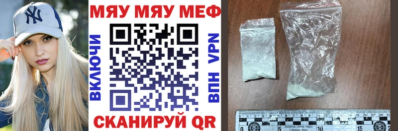 Мефедрон 4 MMC  цены   маркетплейс Telegram  Межгорье 