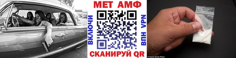 Первитин мет  Межгорье 