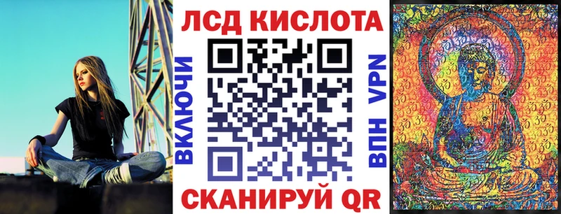 Марки 25I-NBOMe 1500мкг наркотики Межгорье