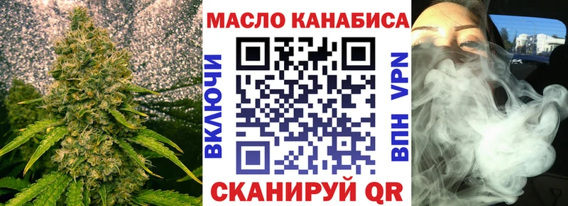 купить наркотик  Межгорье  Дистиллят ТГК THC oil 
