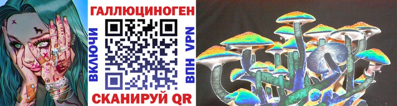 Галлюциногенные грибы Cubensis  Межгорье 