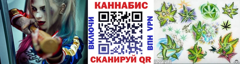 Марихуана конопля  Межгорье 